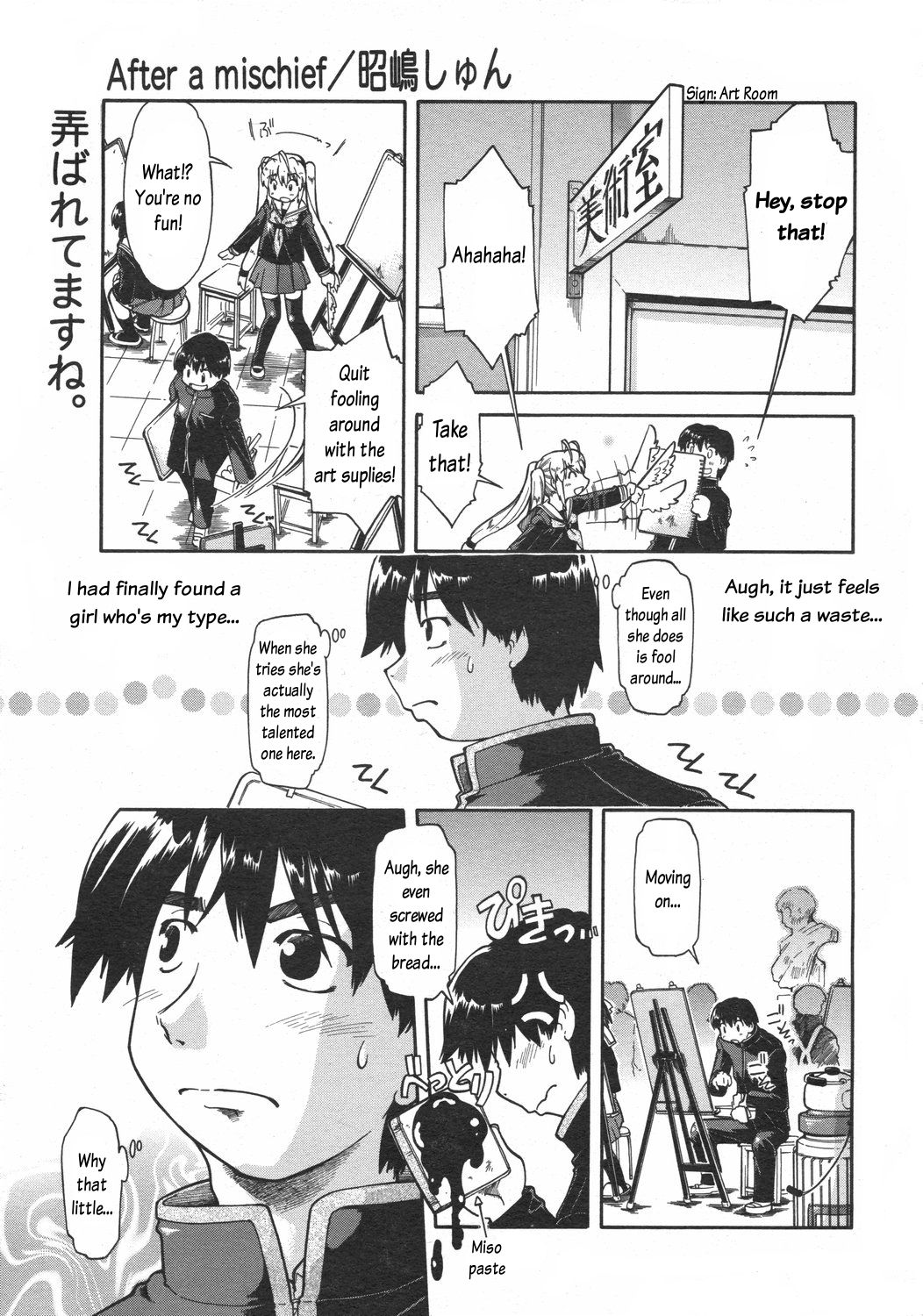 After a Mischief - Decensored