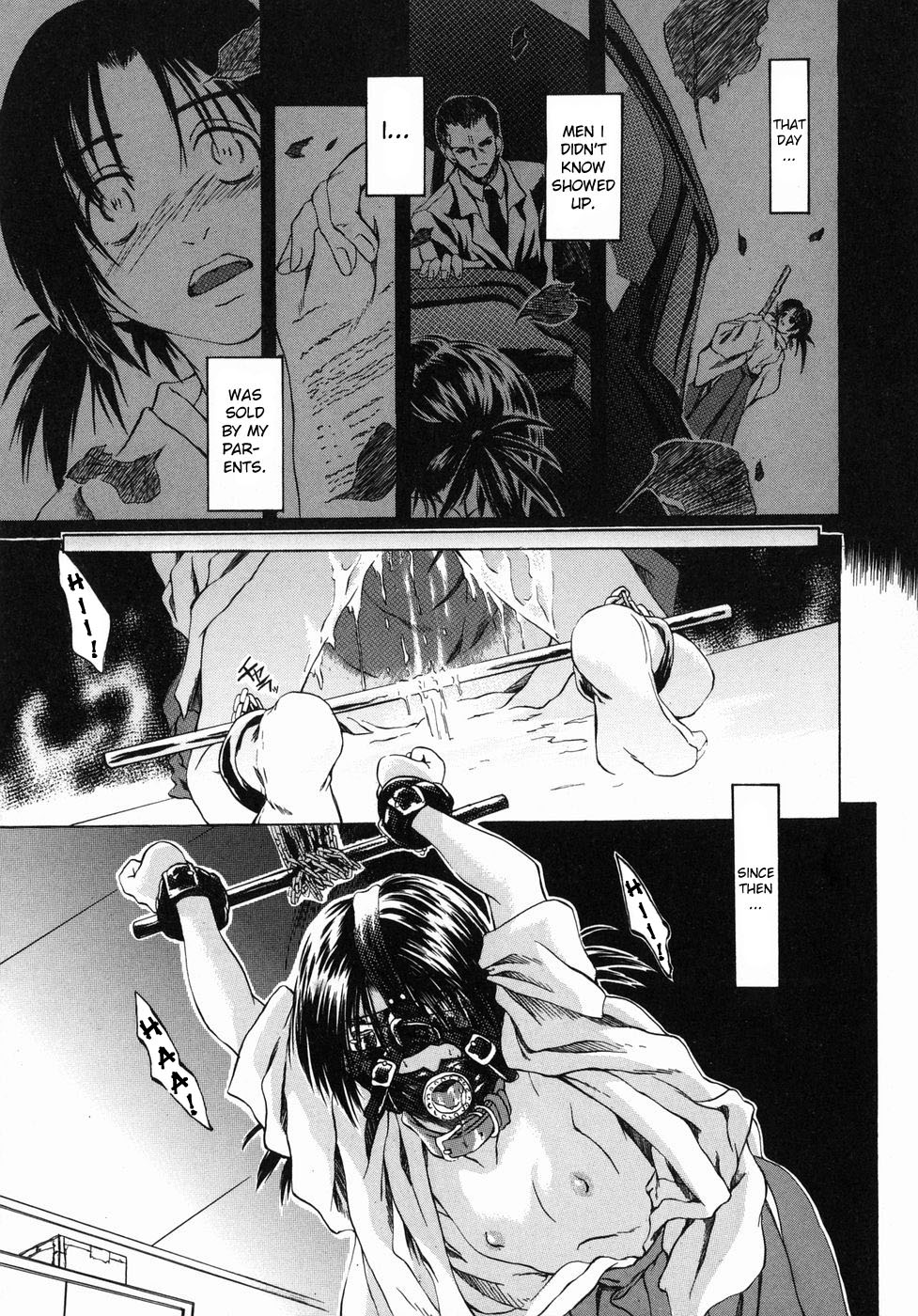 Aigan Sakurige