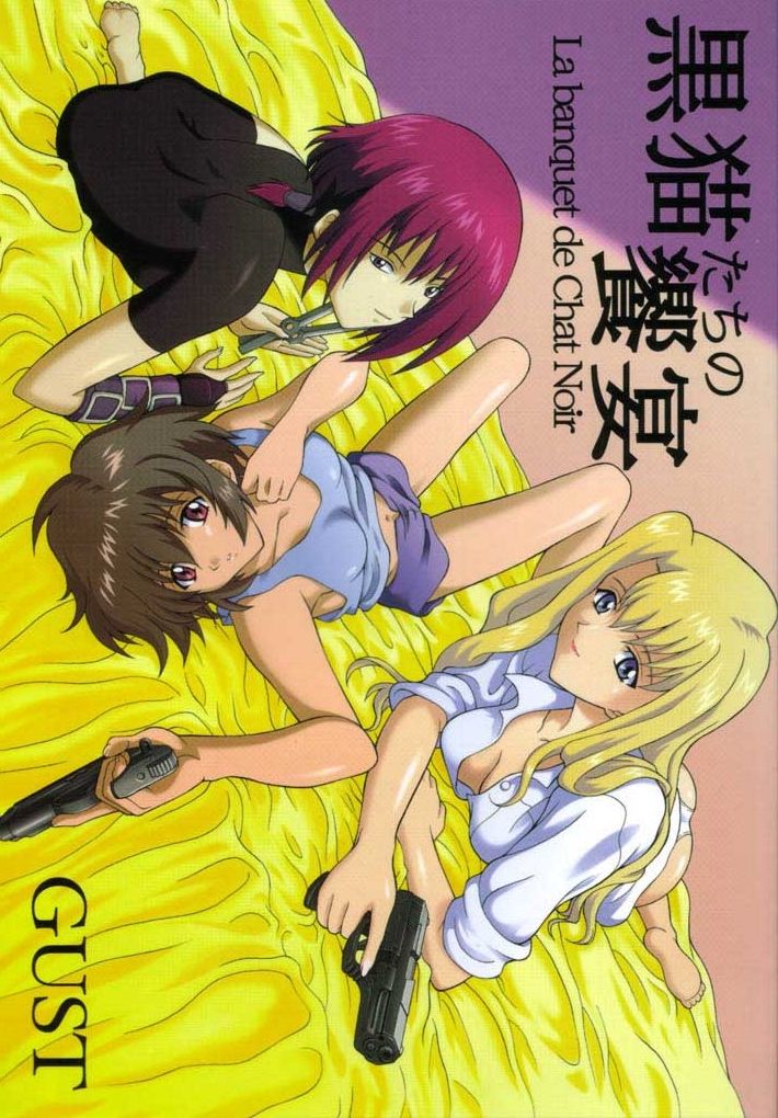 Kuronekotachi no Kyouen La banquet de Chat Noir