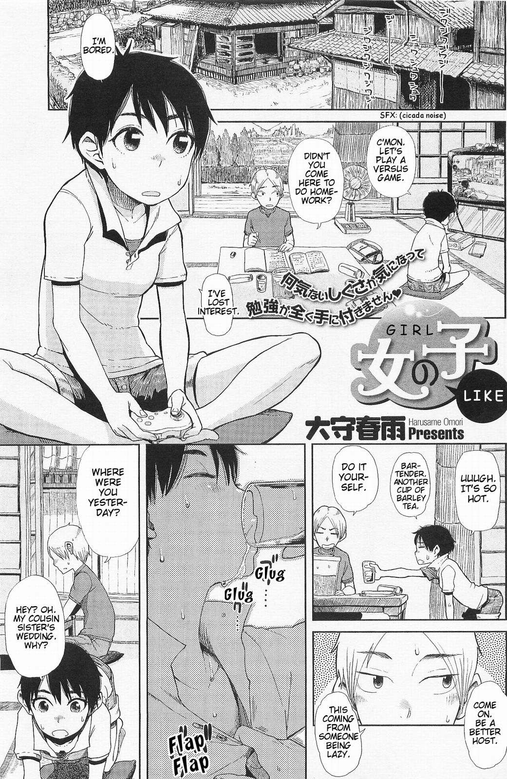 Onnanoko-ppoi