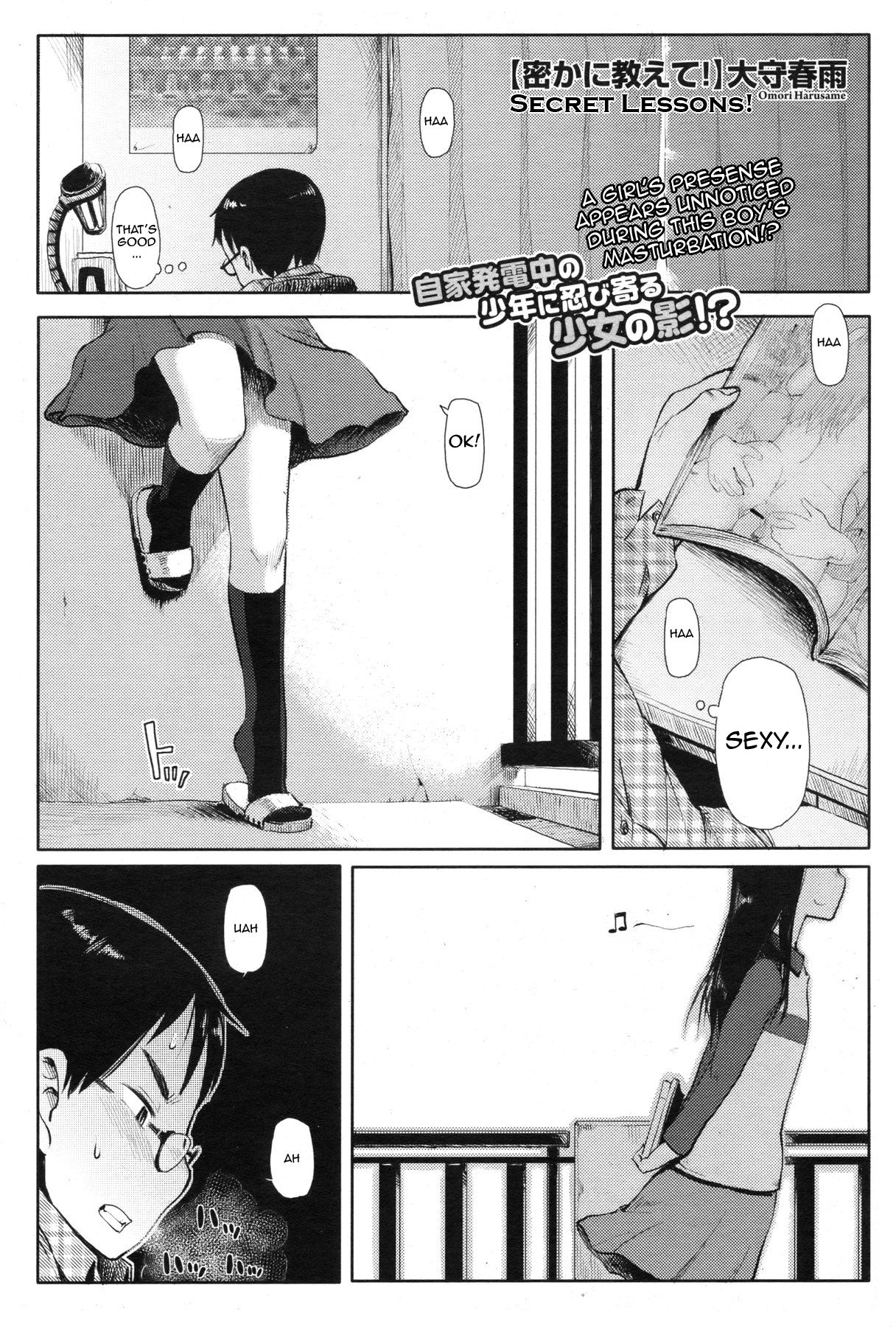 Hisoka ni Oshiete!
