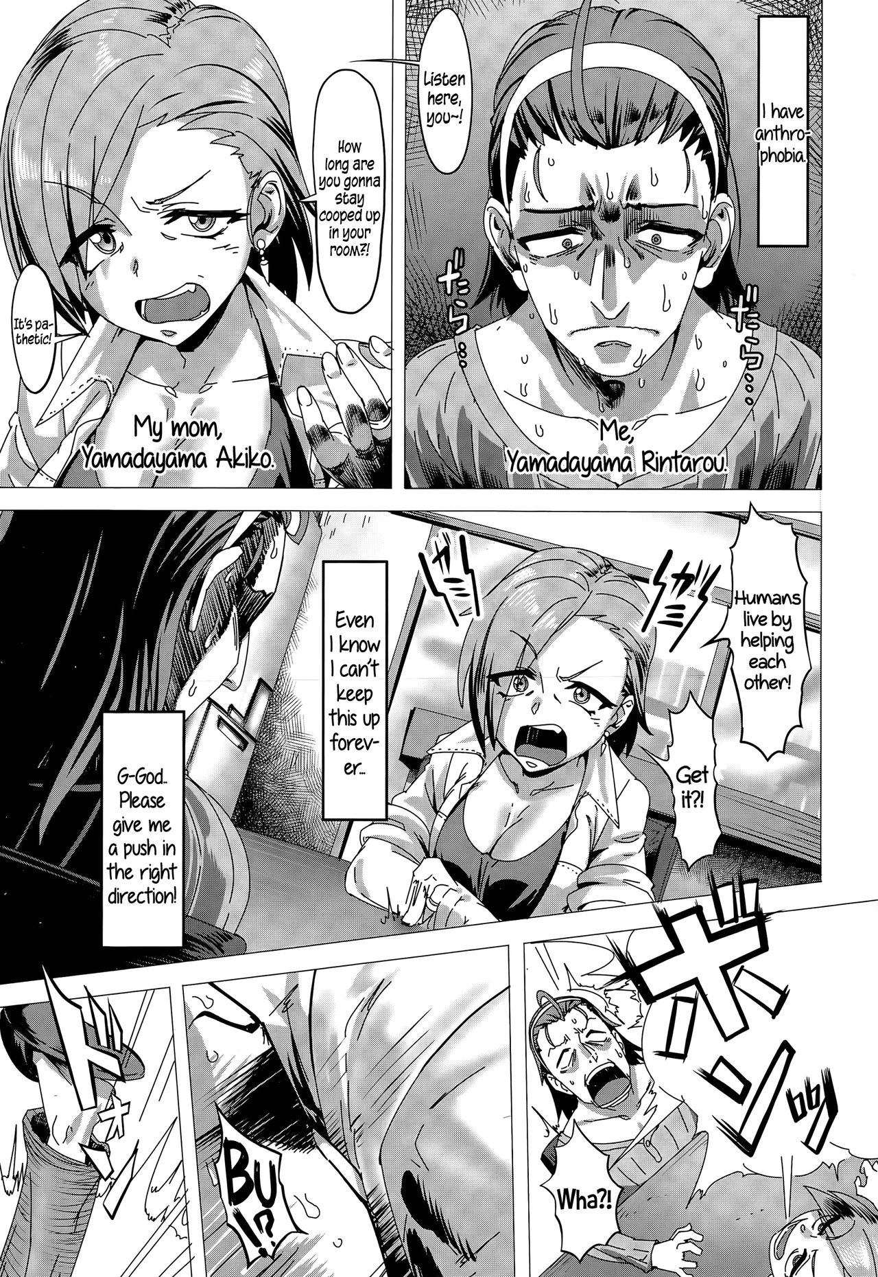 Sewa-Yaku!