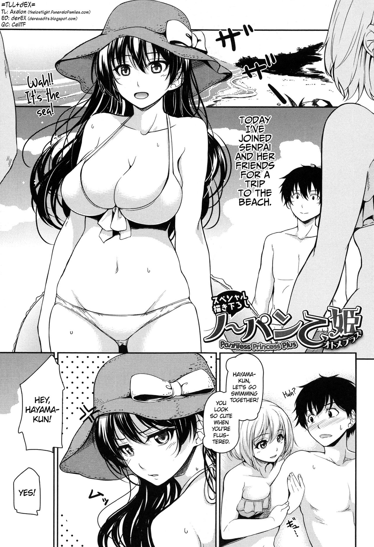 No-pan Otome Plus
