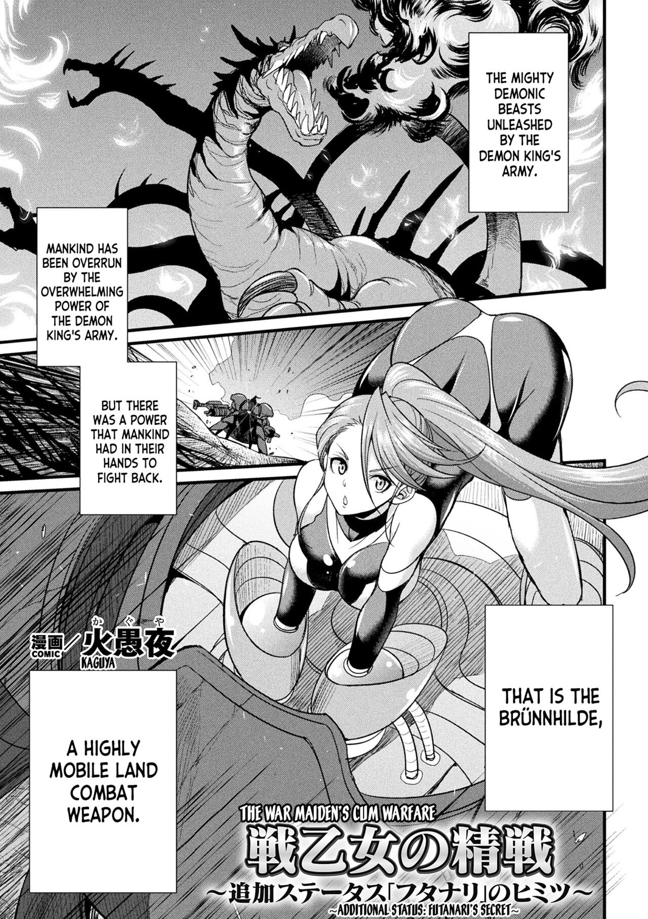 Ikusa Otome no Seisen ~Tsuika Status "Futanari" no Himitsu~