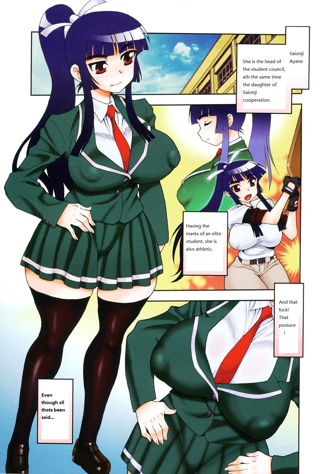 Nikushoku Ojousama