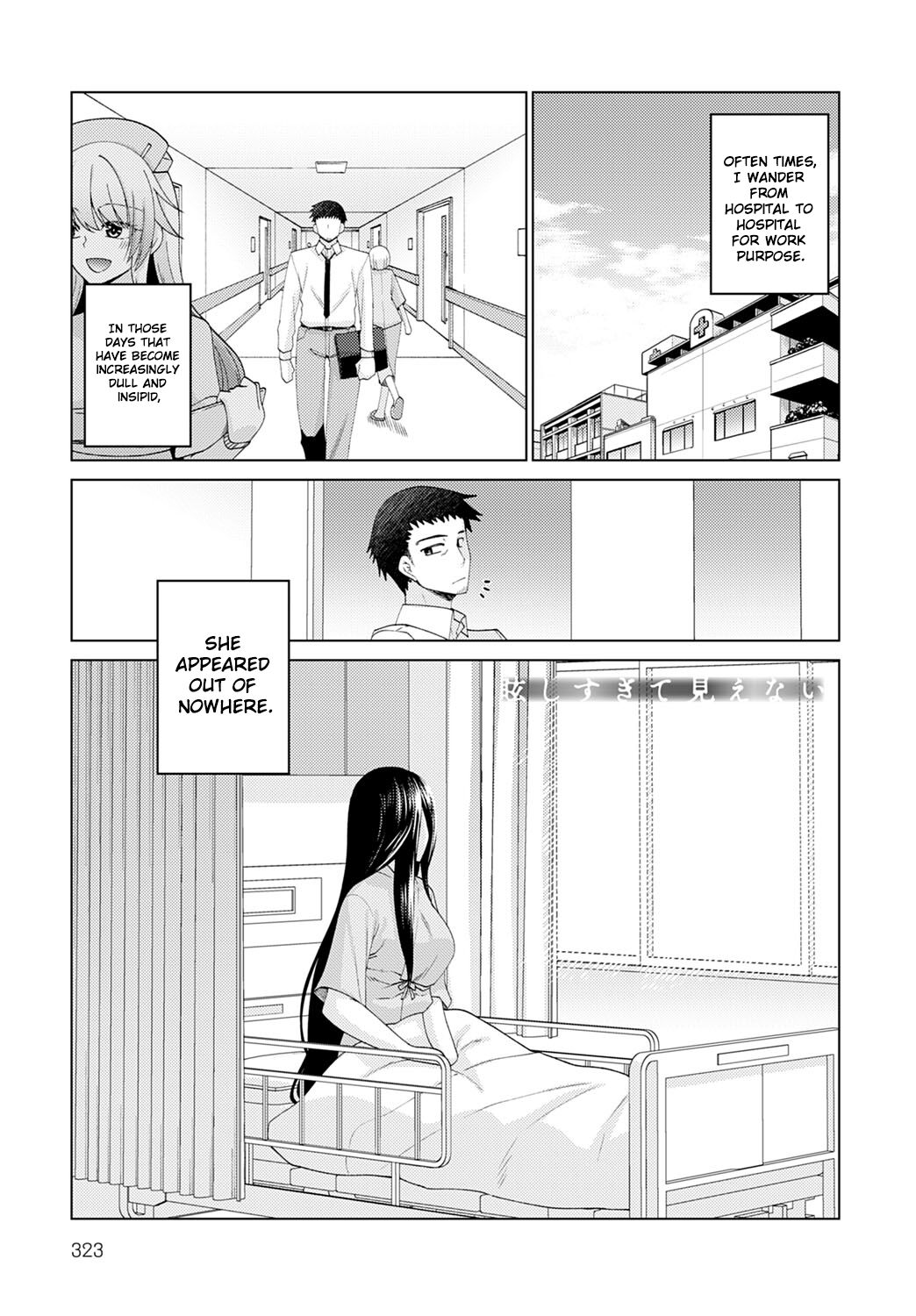 Mabushi Sugite Mienai