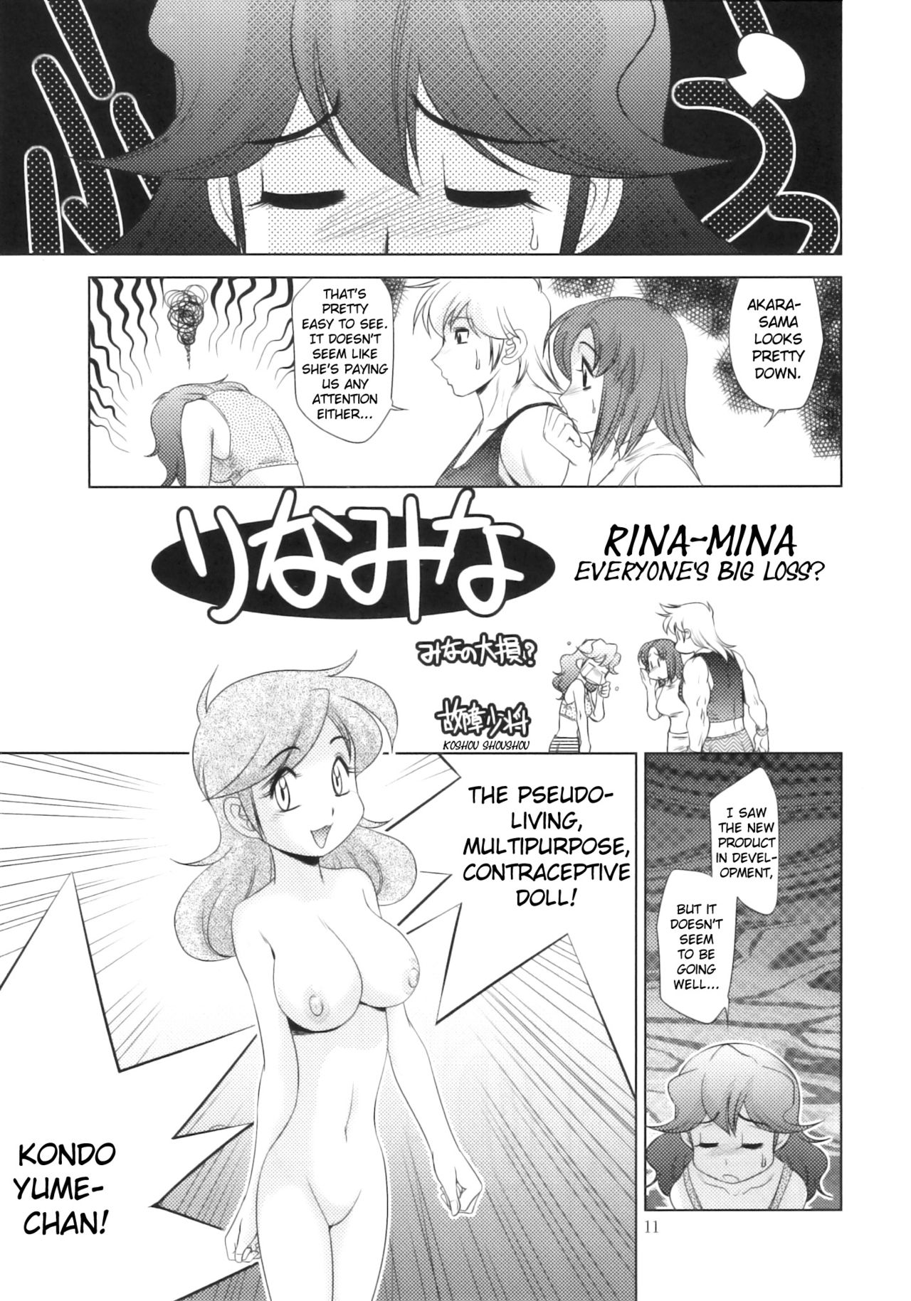 Rina-Mina Minna no Ouzon?