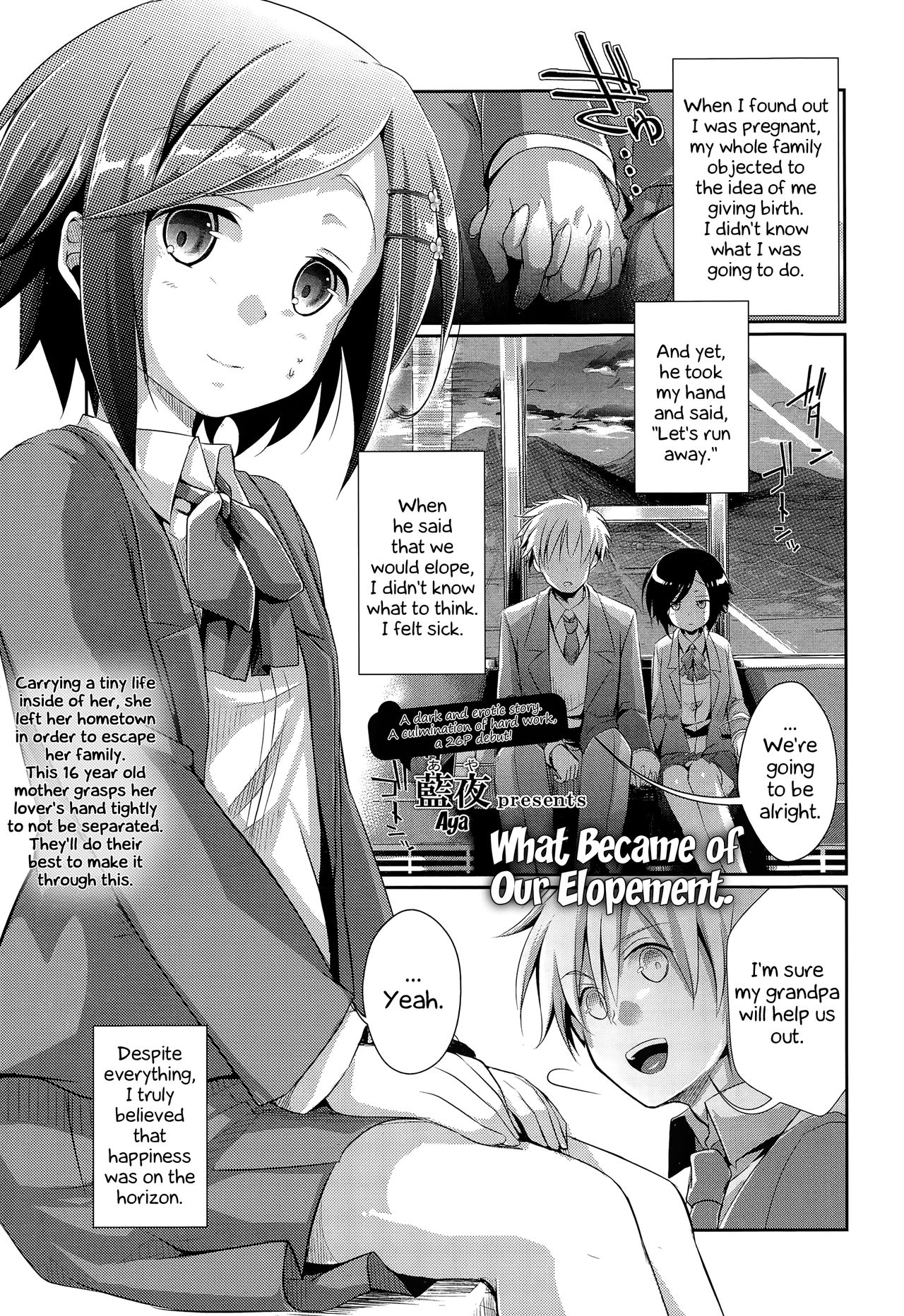 Touhikou no Hate ni