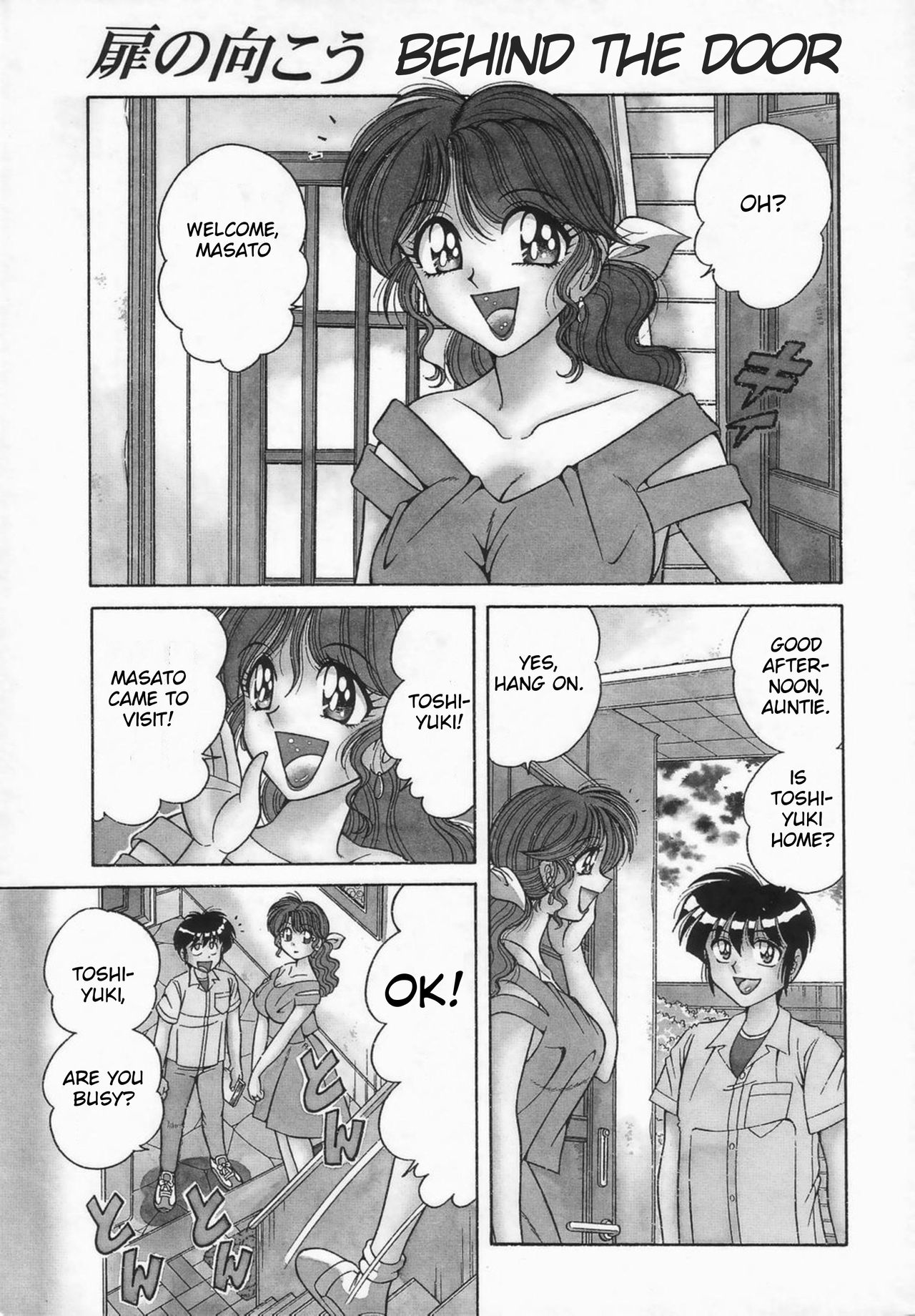 Tobira no Mukou