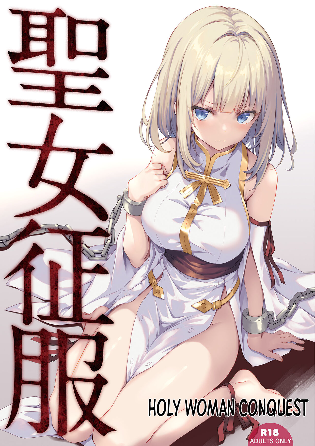 Seijyo Seifuku