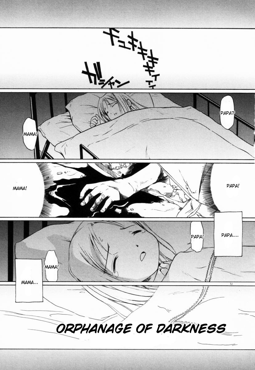 Kurayami no Kojiin