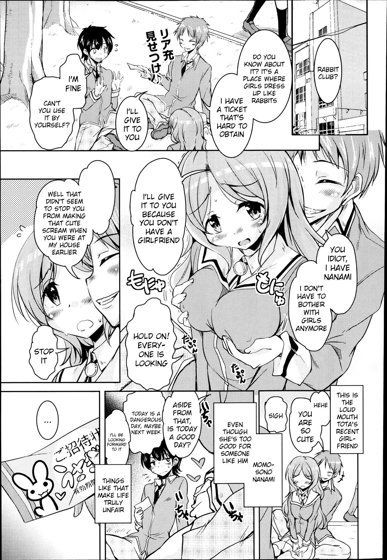 Houkago no Sangatsu Usagi-tachi Ch. 1-2