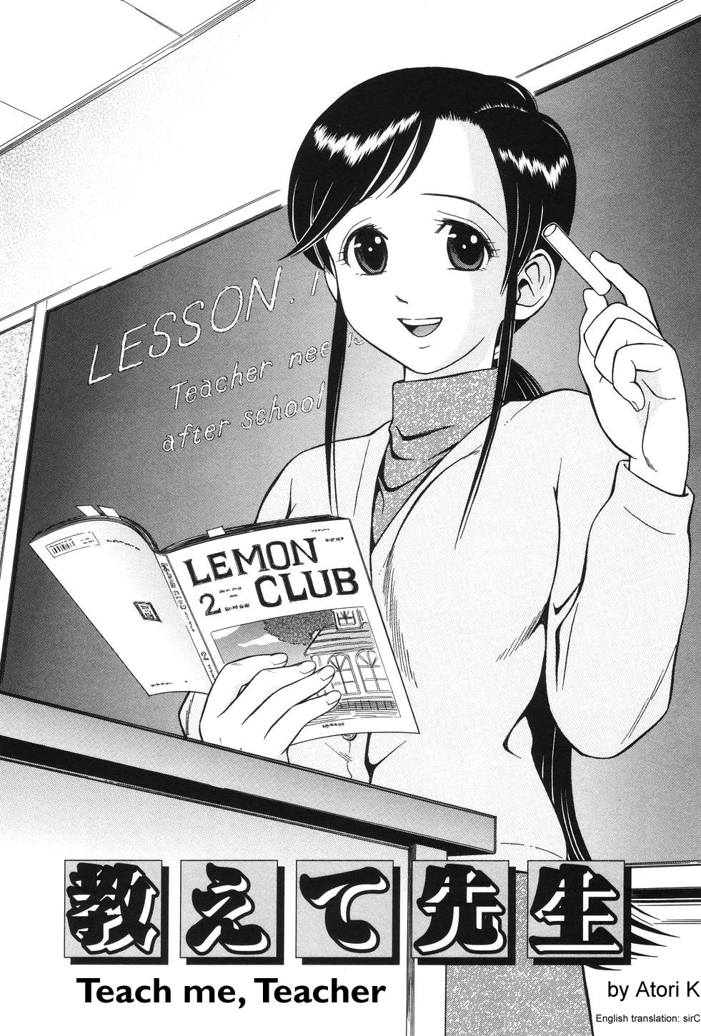 Oshiete Sensei
