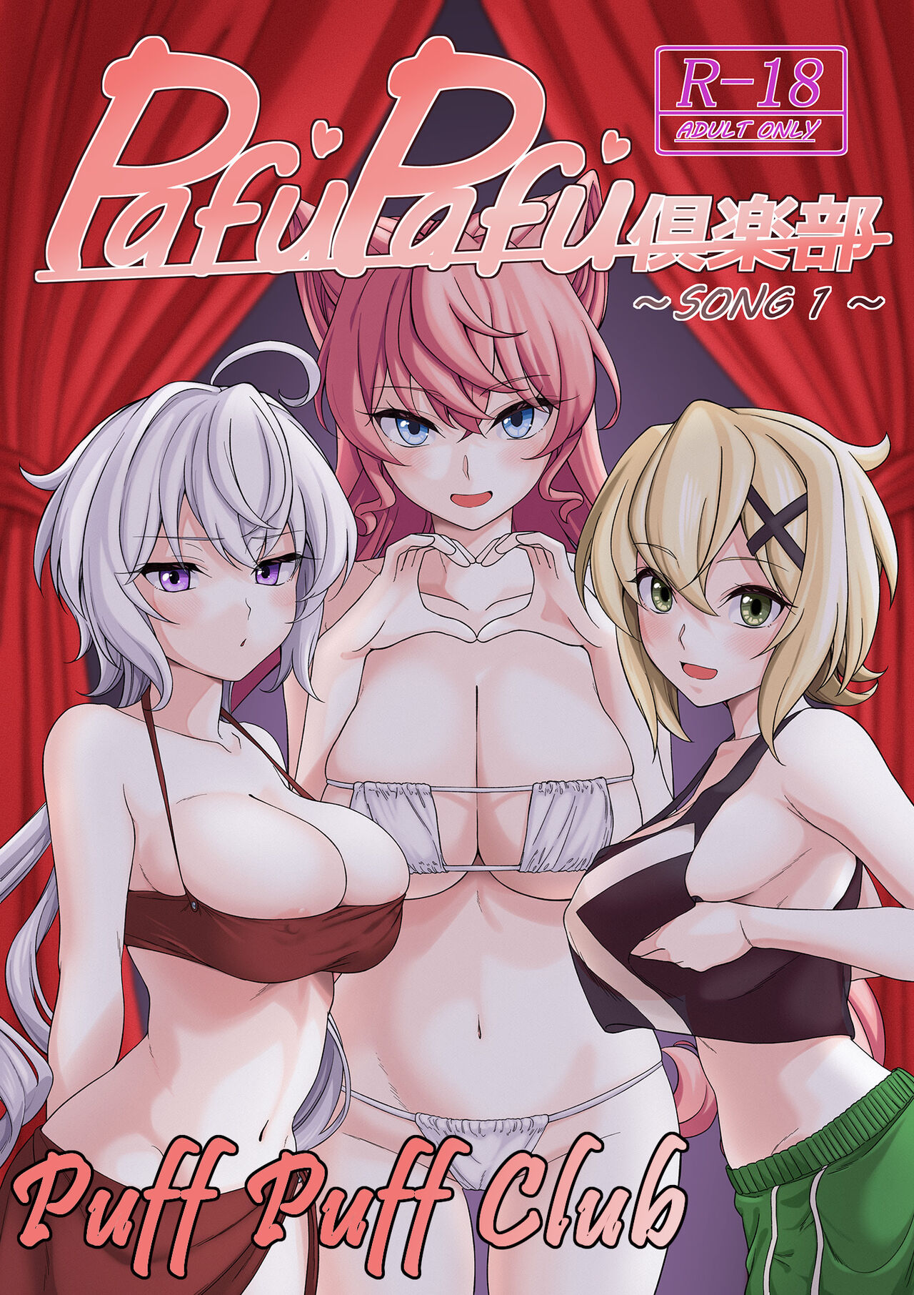 PafuPafu Club ~SONG 1~