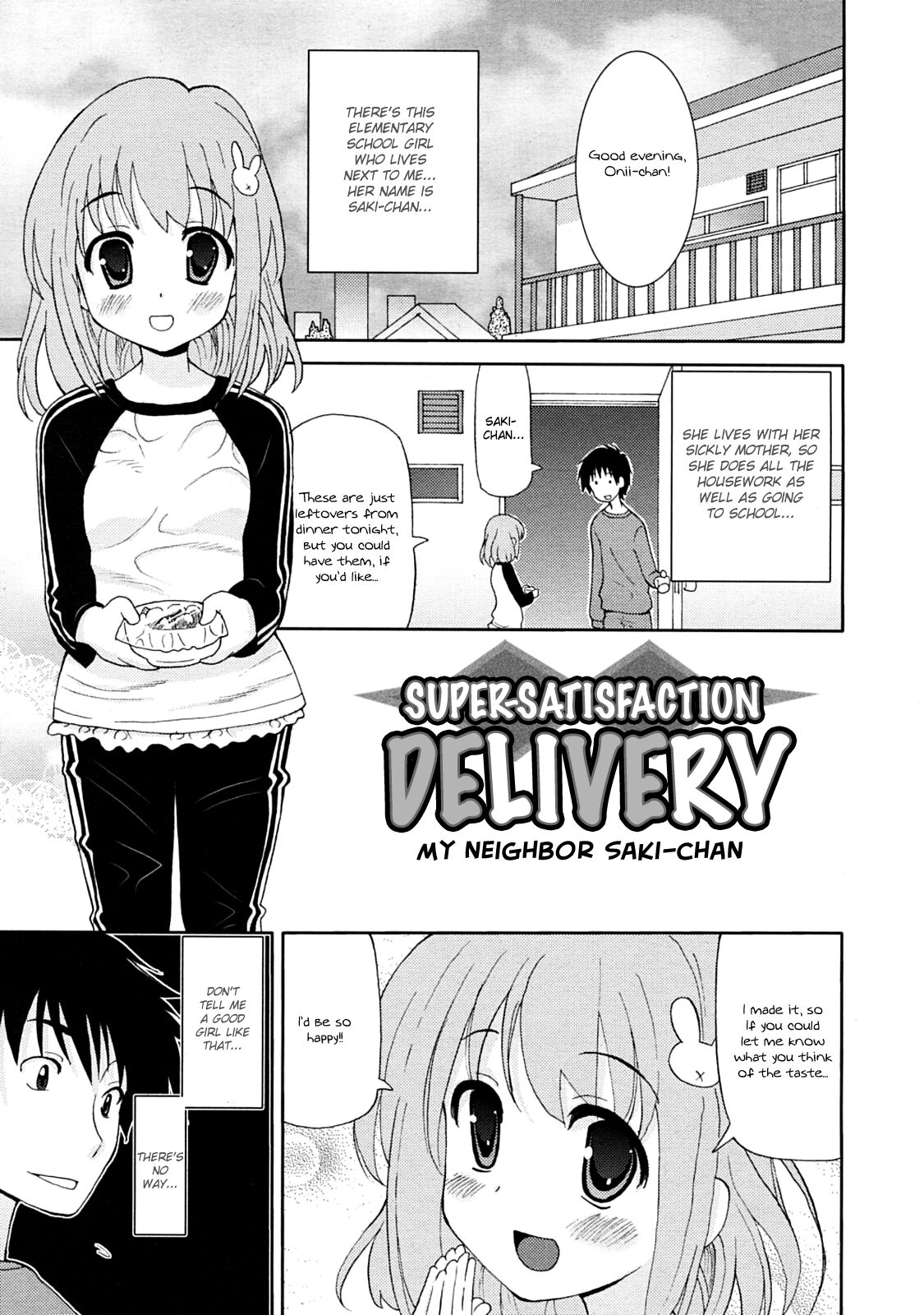 Chou Manzoku Delivery -Tonari no Saki-chan-
