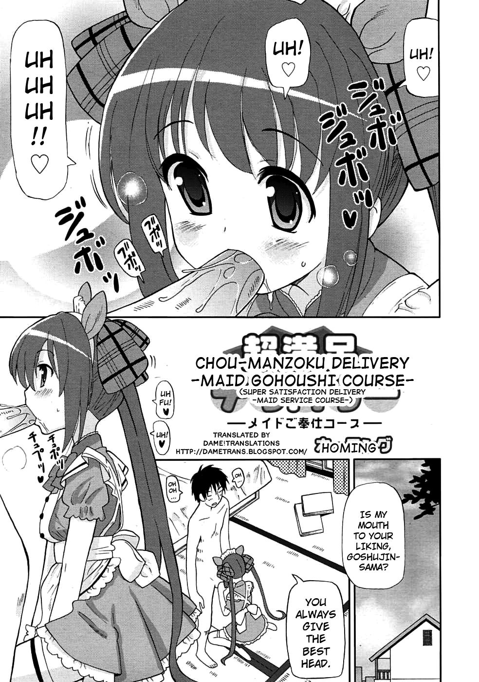 Chou-Manzoku Delivery -Maid Gohoushi Course-