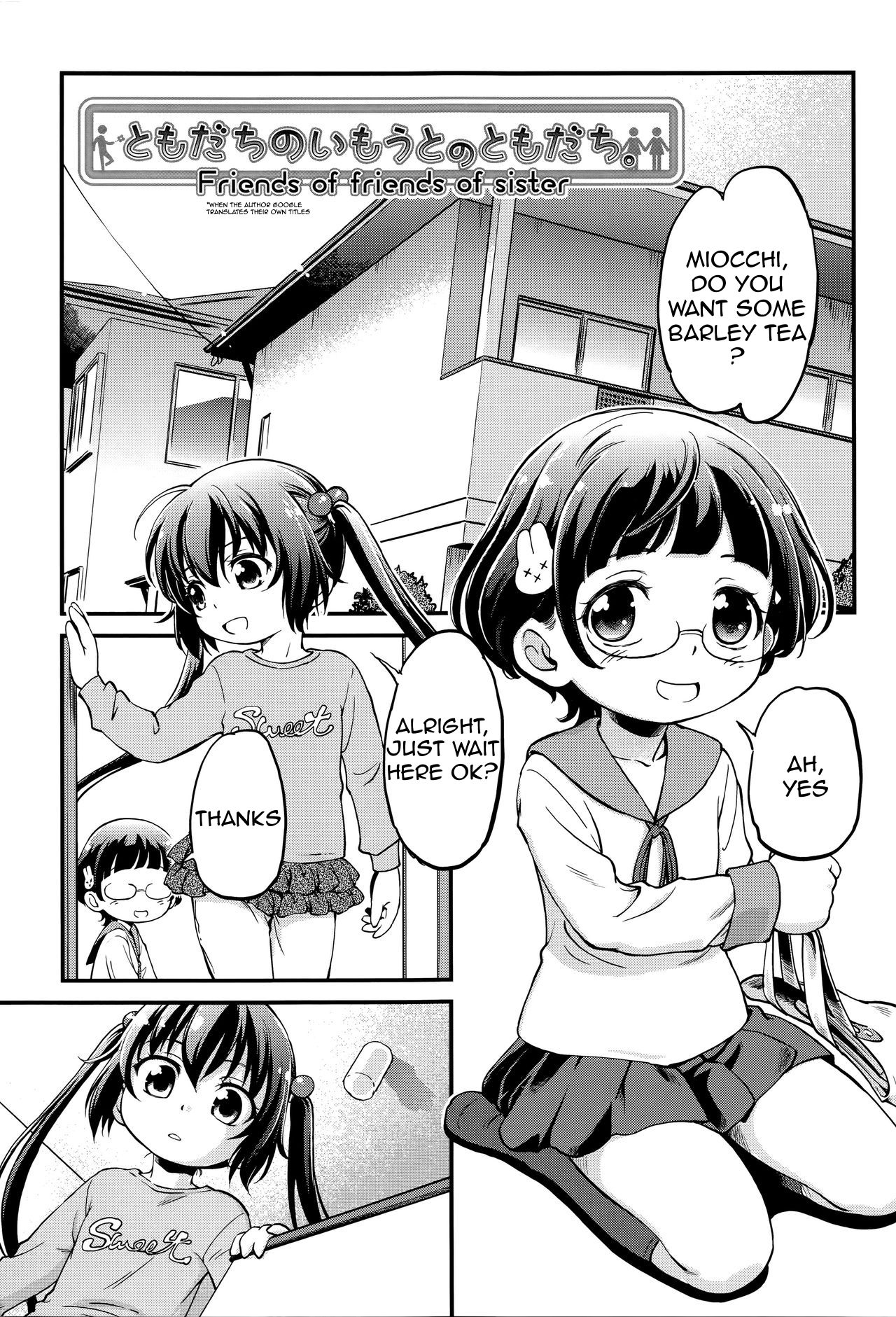 Tomodachi no Imouto no Tomodachi.