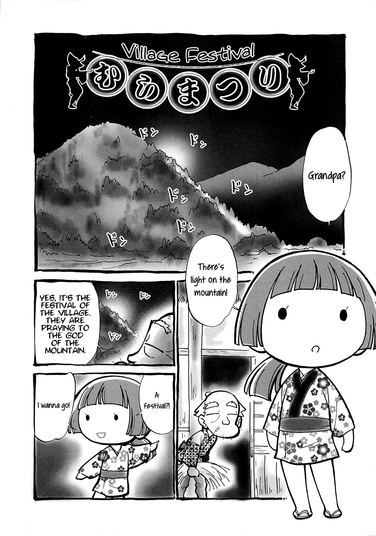Mura Matsuri