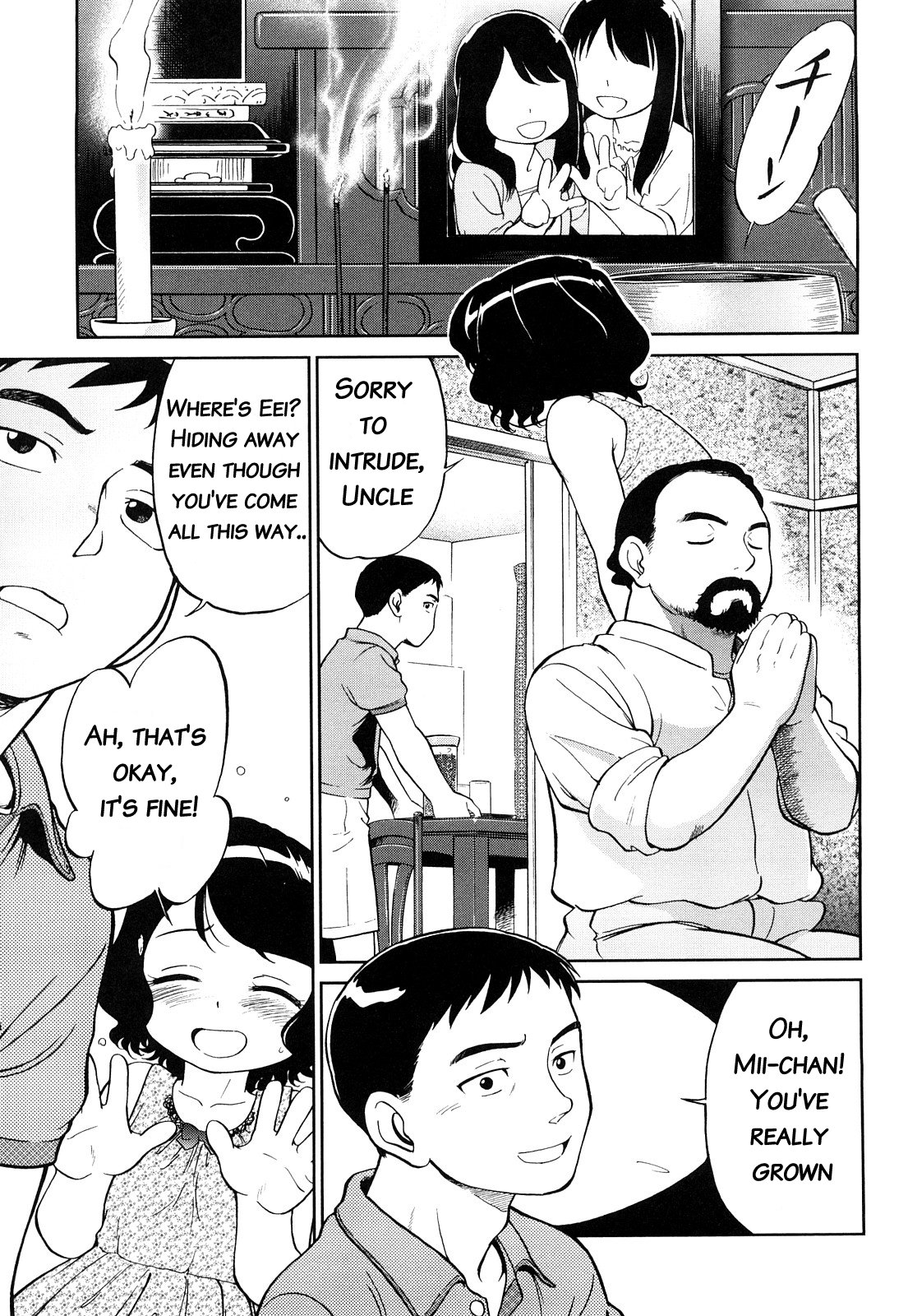 Kinkyori Renai - Itoko