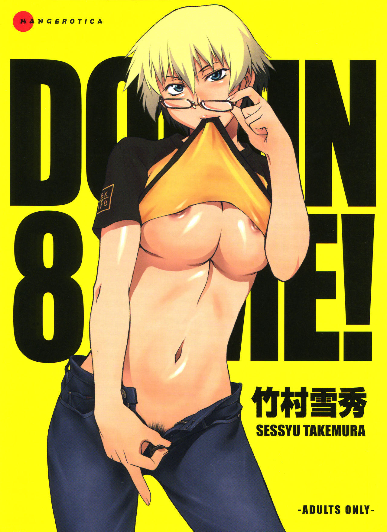 Take On Me - Decensored