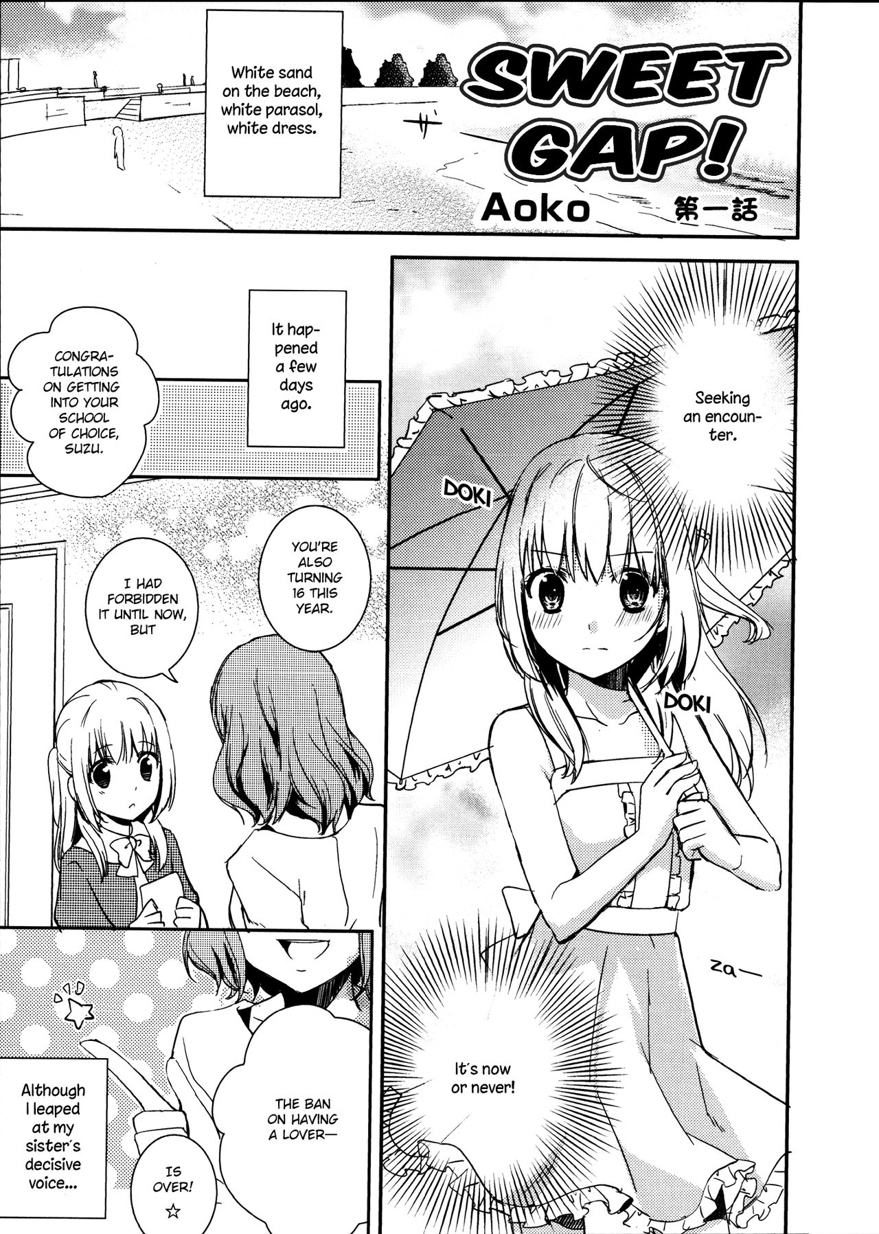 Sweet Gap! Ch. 1