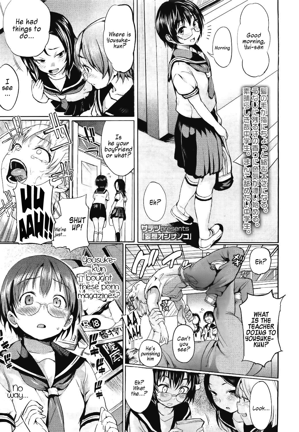 Mousou Onnanoko