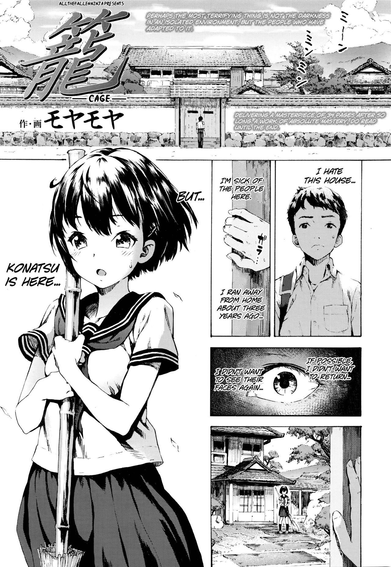 Kago