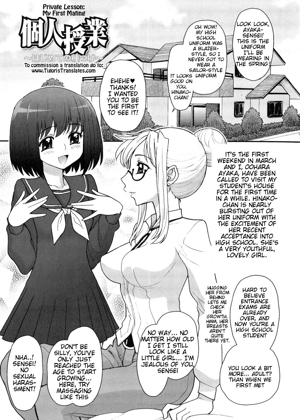 Kojin Jugyou: Hajimete no Tanetsuke