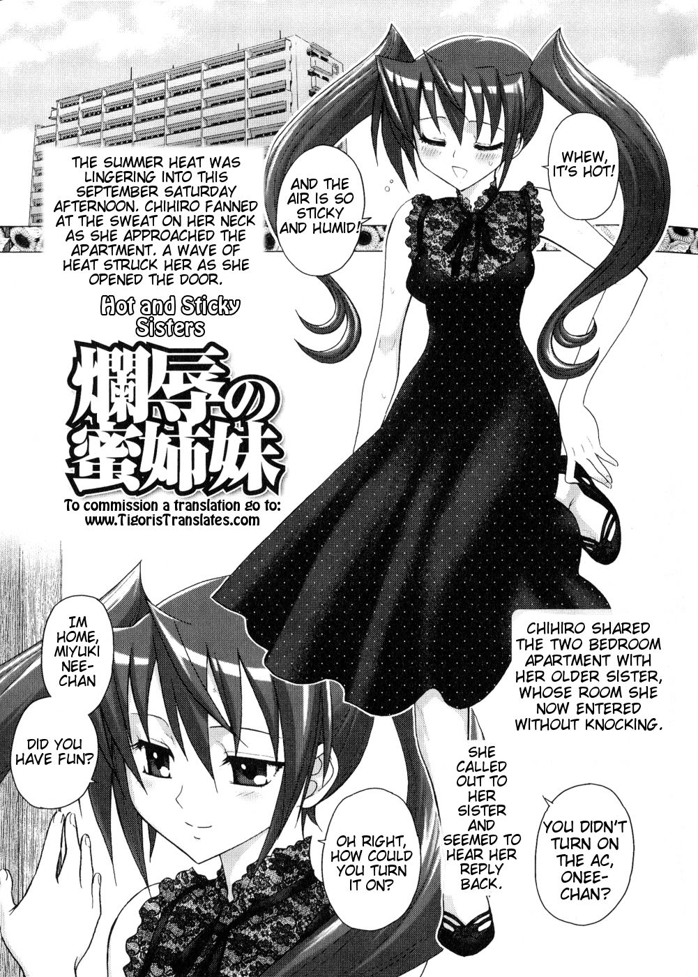 Ranjoku no Mitsu Shimai