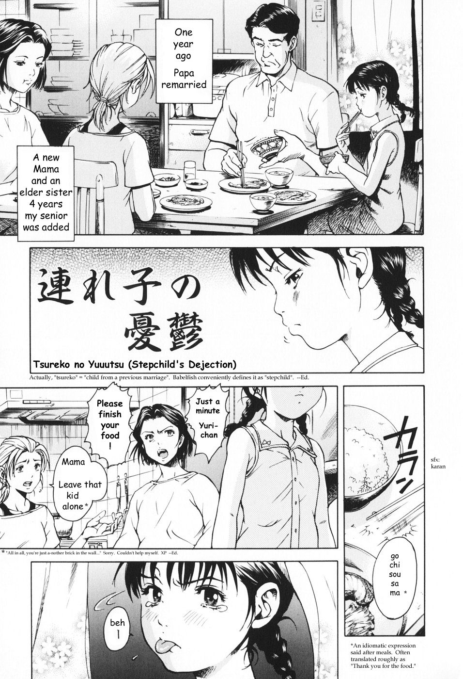 Tsureko no Yuuutsu