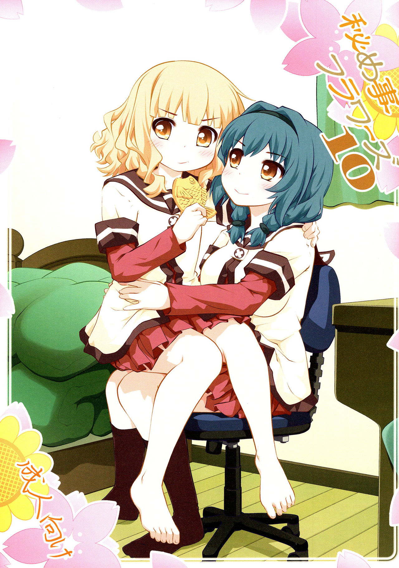 Himegoto Flowers 10