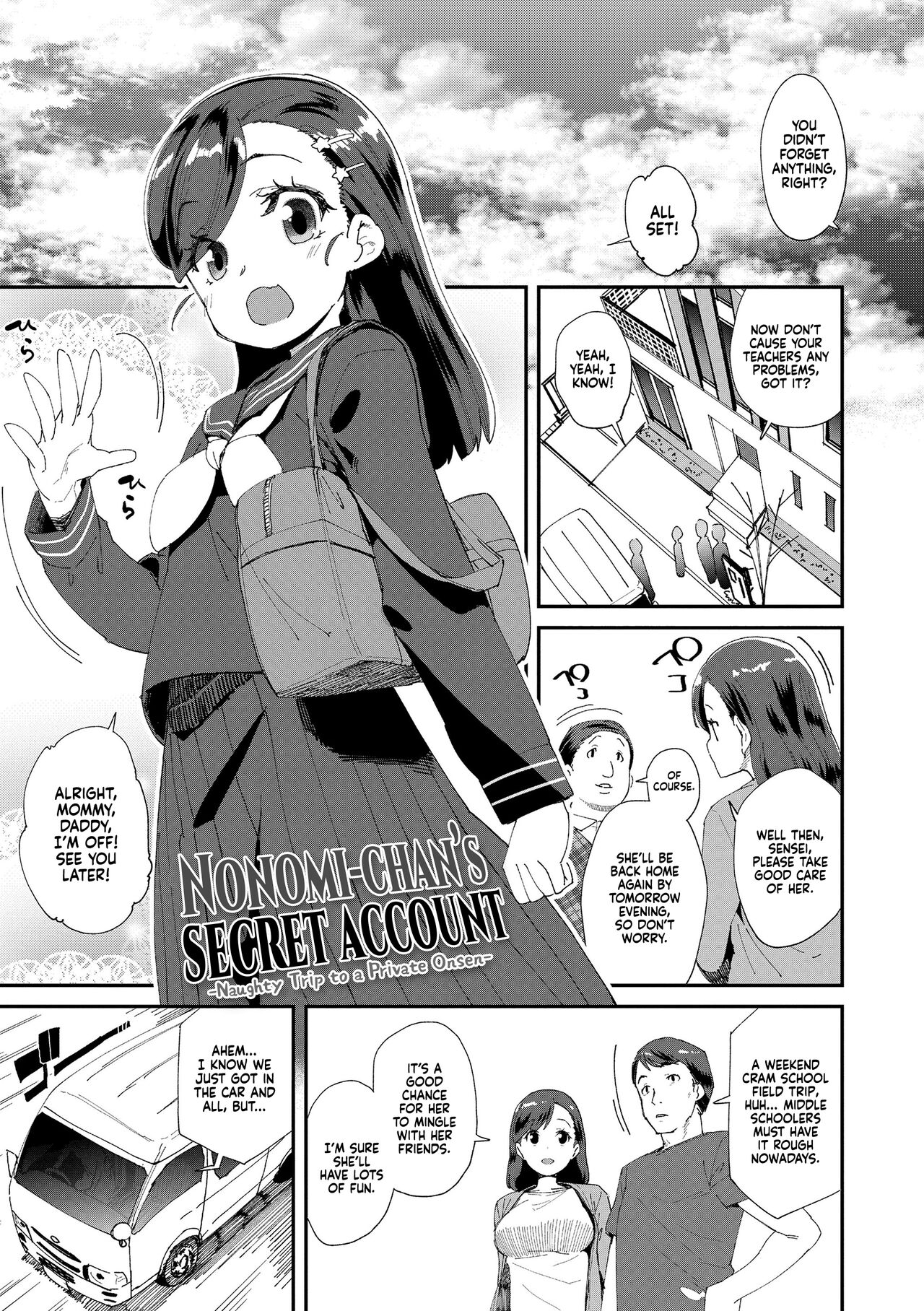 Uraaka Yatteru Nonomi-chan -Koshitsu Onsen Dosukebe Gasshuku- - Decensored