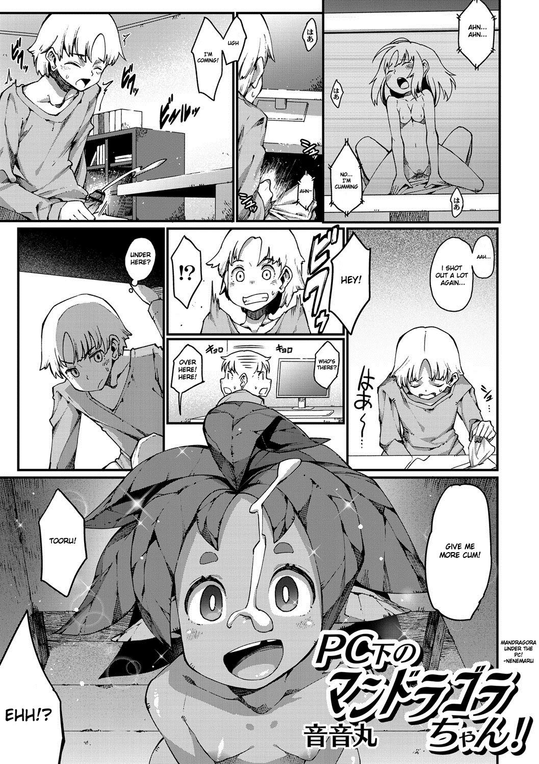 PC Shita no Mandragora-chan!