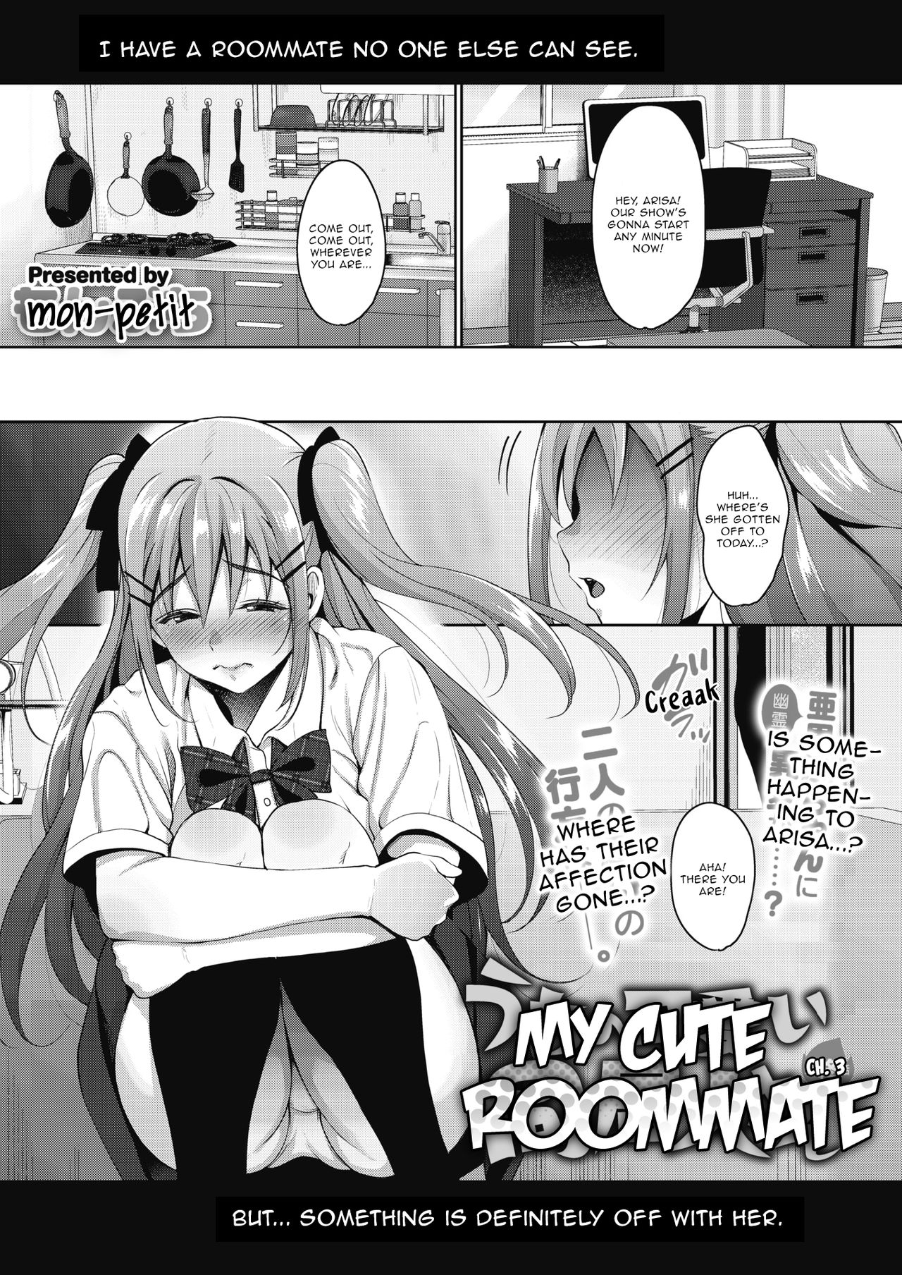 Uchi no Kawaii Doukyonin-san Ch. 3