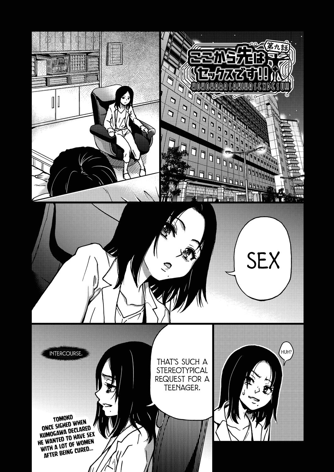 Koko Kara Saki Wa Sex Desu!! #9