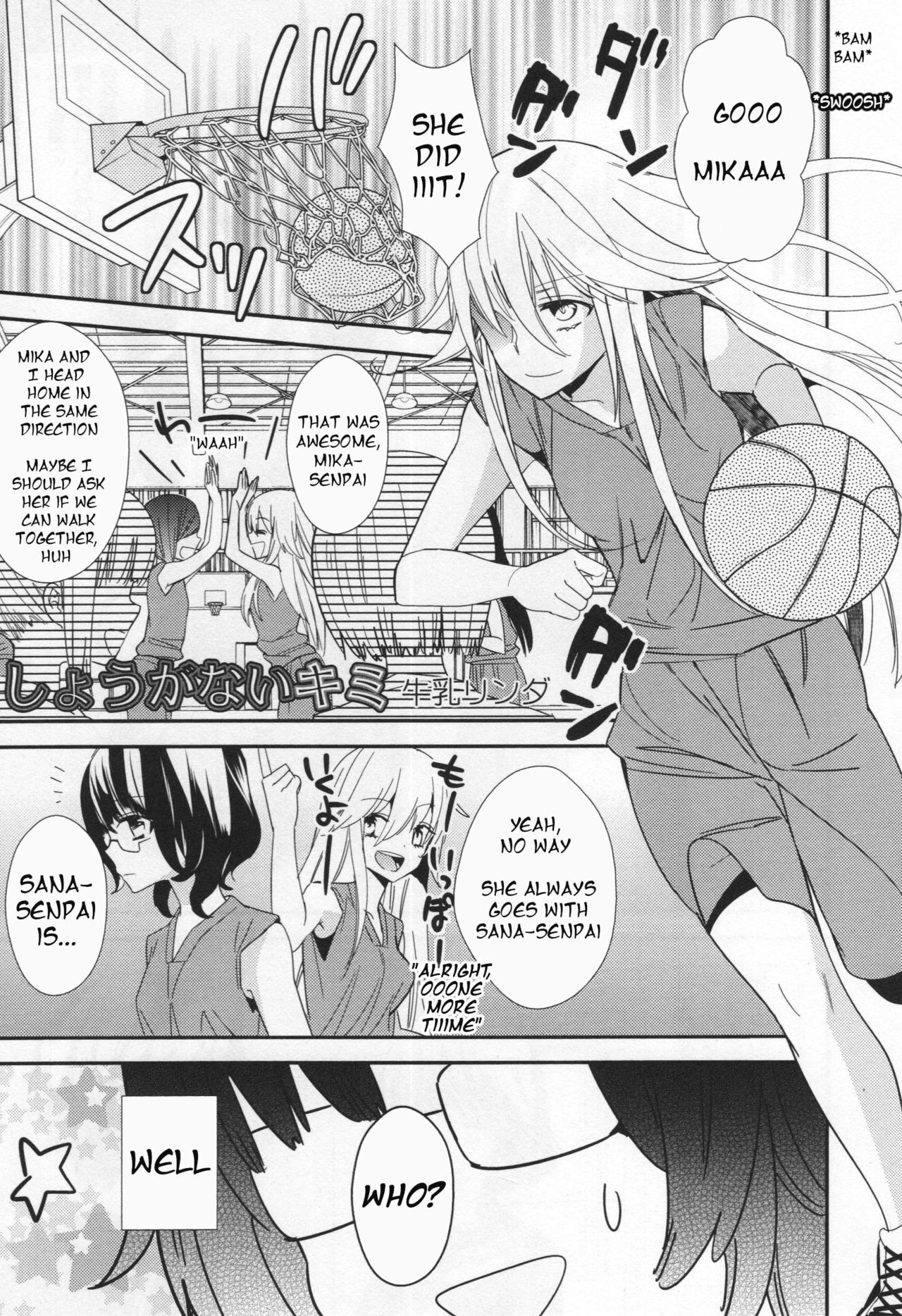 Shou Ga Nai Kimi