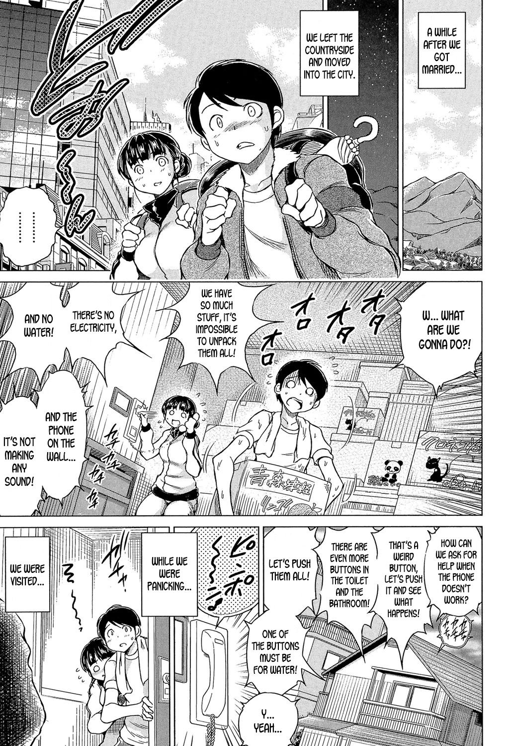 Netorarezuma ~Otto no Shiranai Chitai~ Ch. 3-4