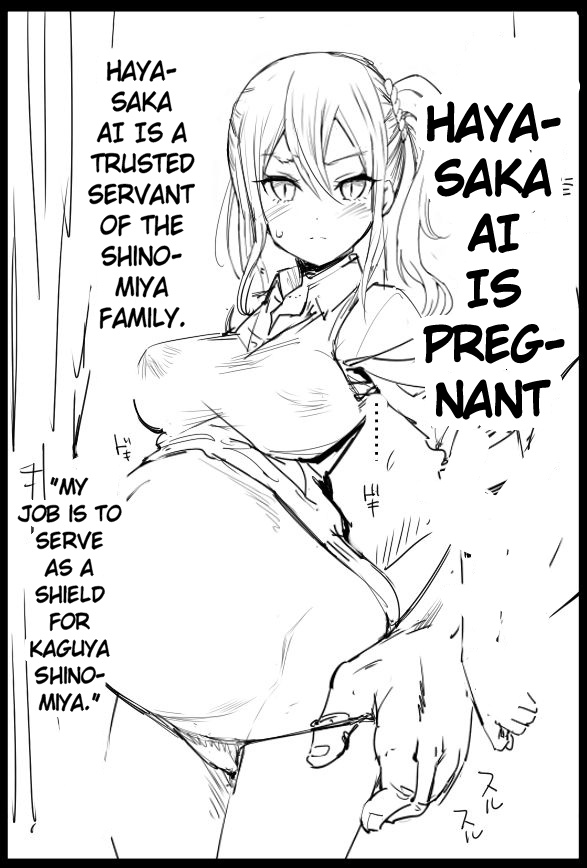Hayasaka Ai wa Ninshinchuu