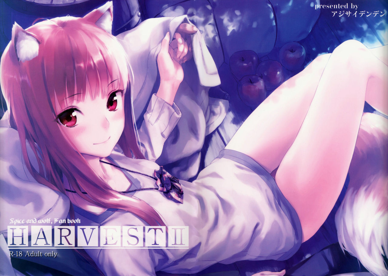 Harvest II - Decensored
