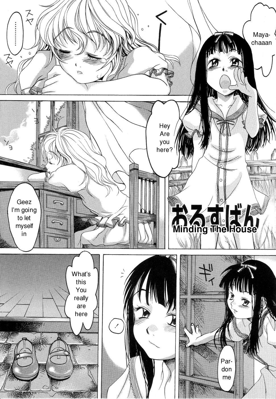 Orusuban