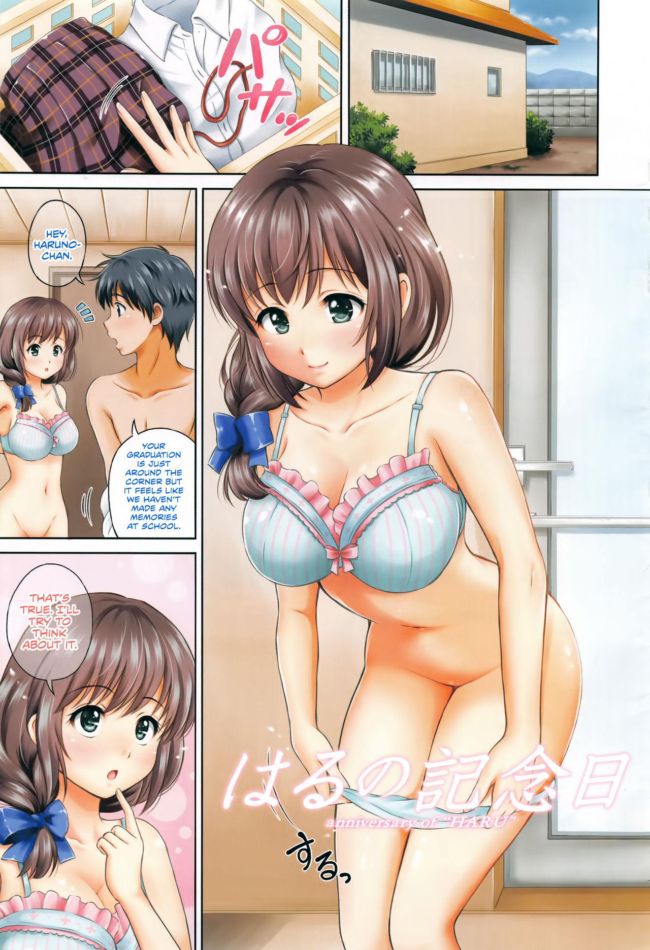 Haru no Kinenbi