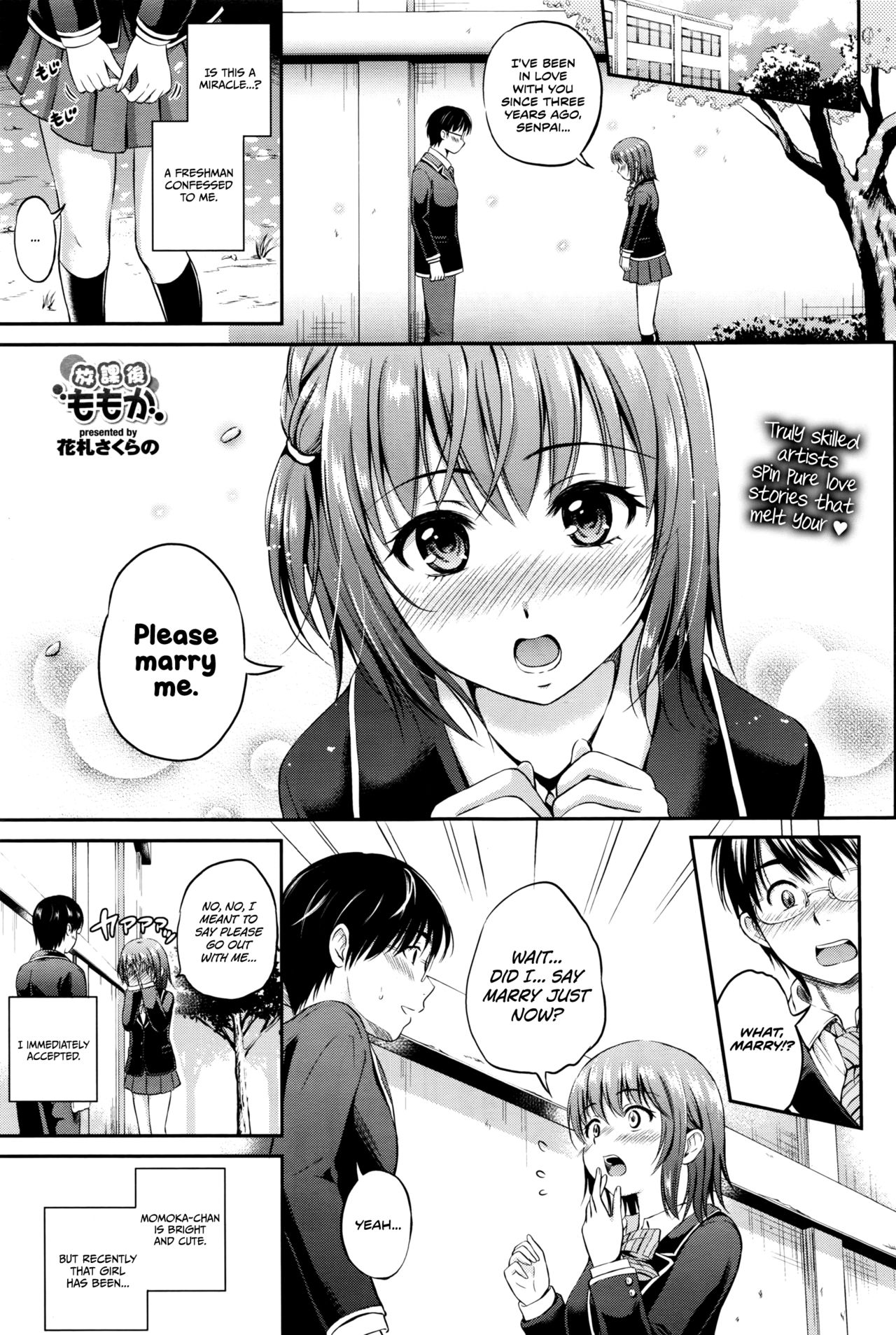 Houkago Momoka