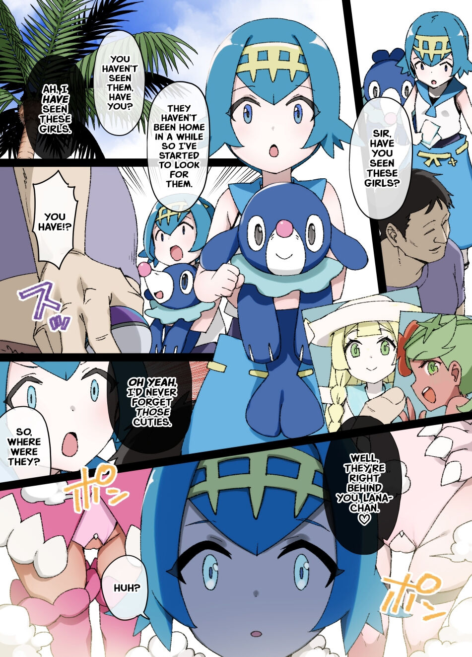 Slave Ball Sennou ~Suiren & Ashimari Hen~