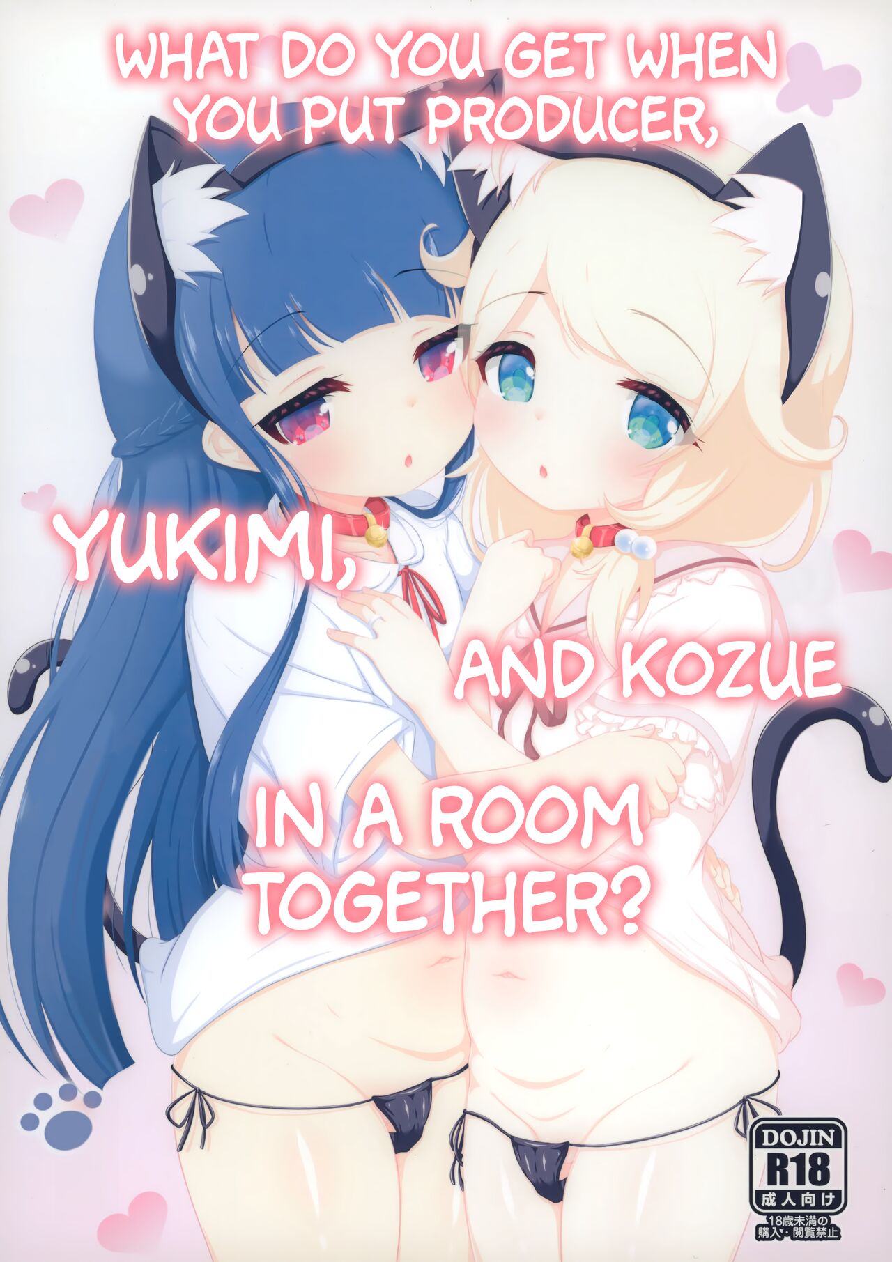 Yukimi to Kozue, Issho ni Iru to Dekichau Mono, Nani? - Assembly Required