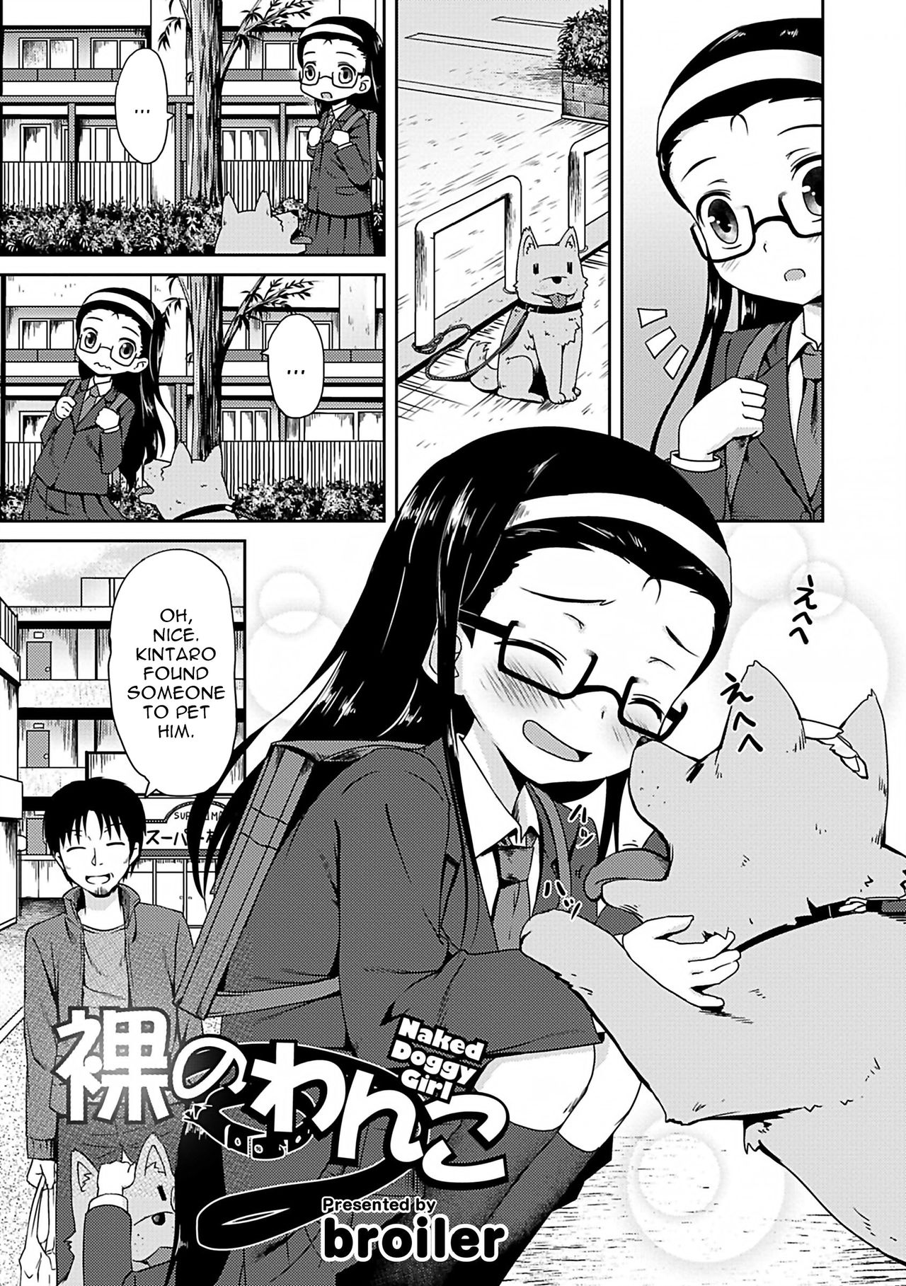 Hadaka no Wanko