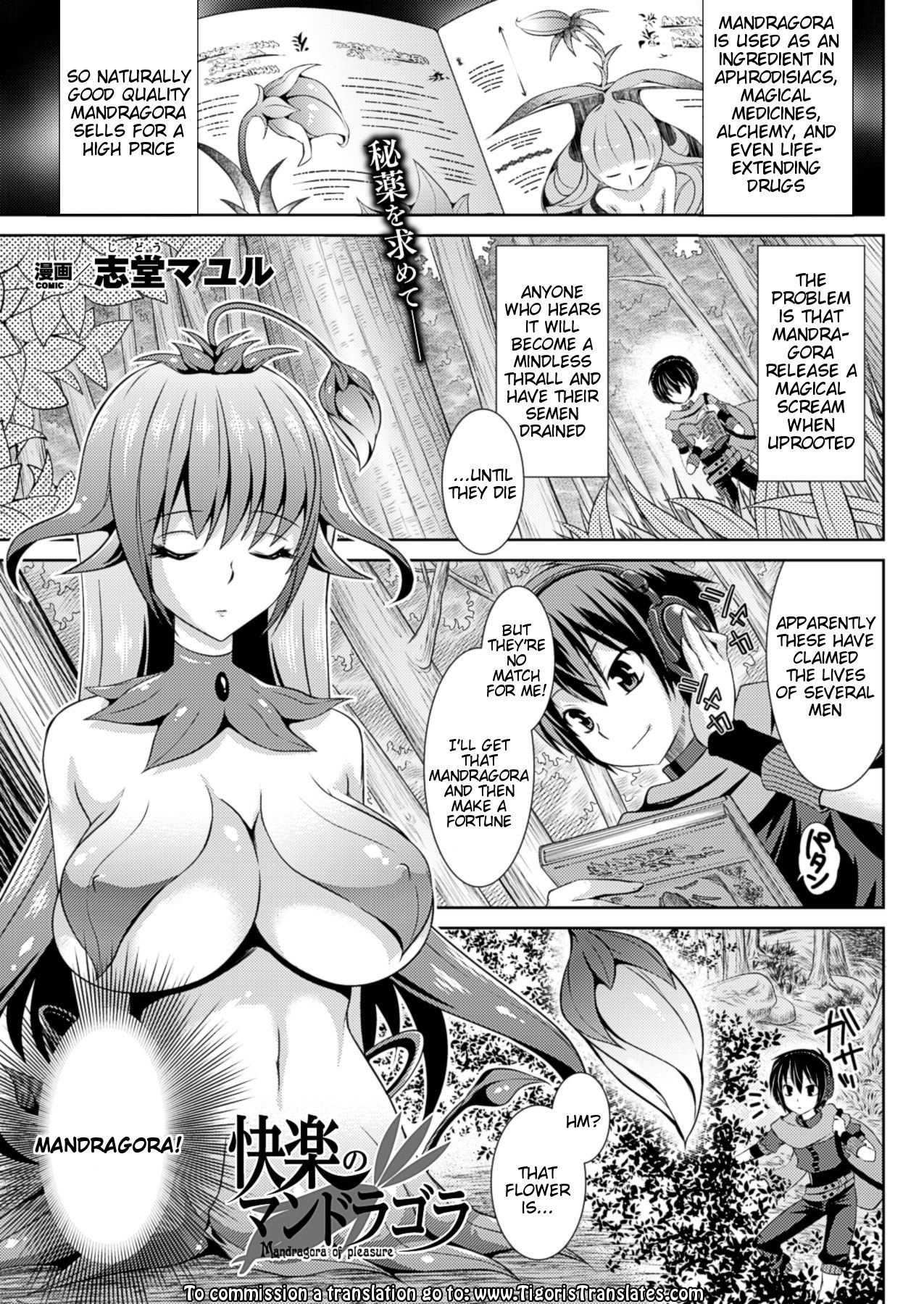 Kairaku no Mandragora