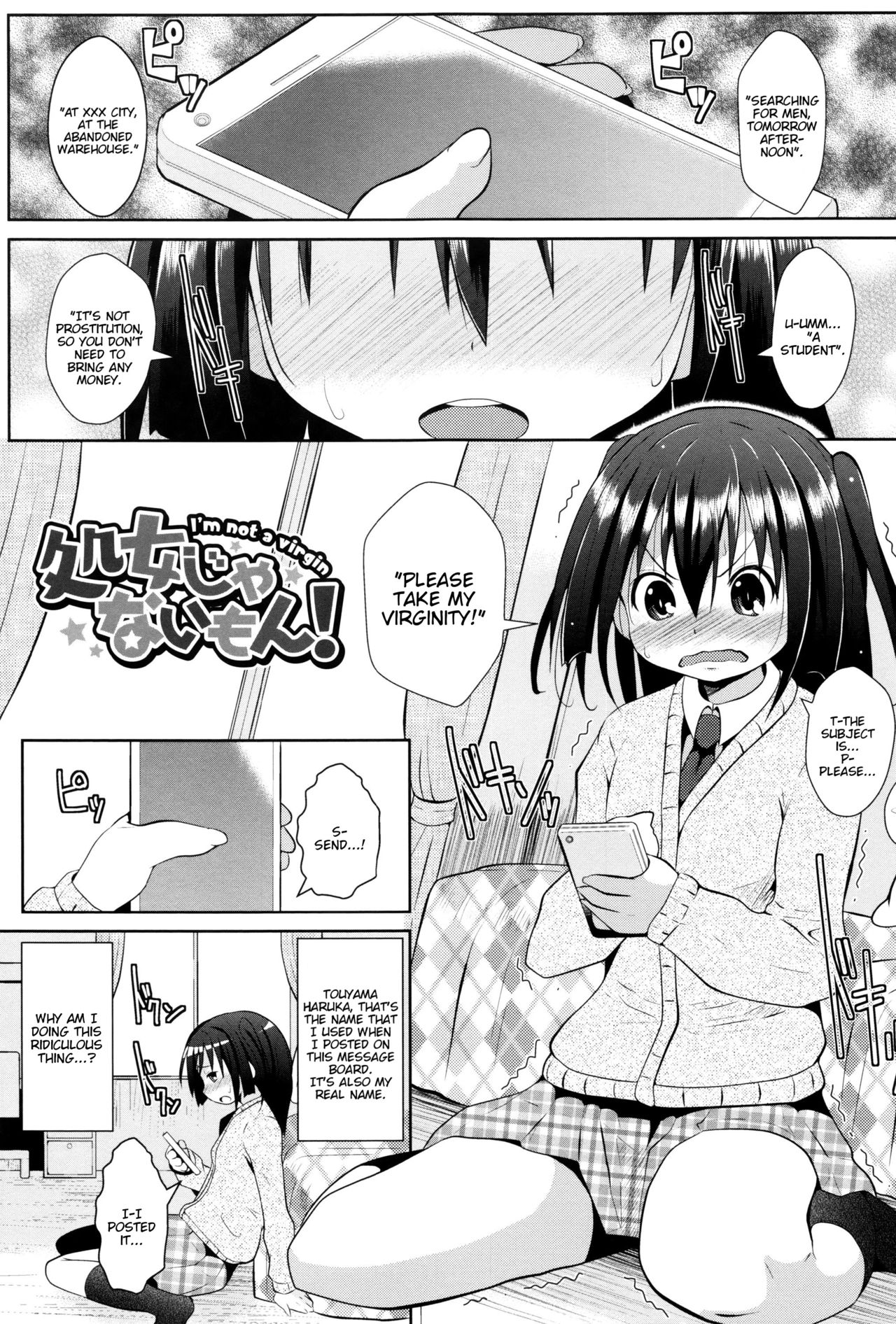 Shoujo Janai Mon!