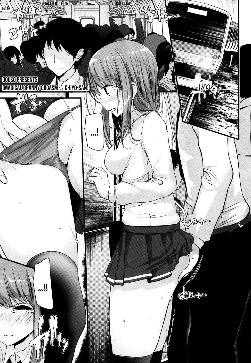 Mahou Roujo Orgasm☆Chiyo-san