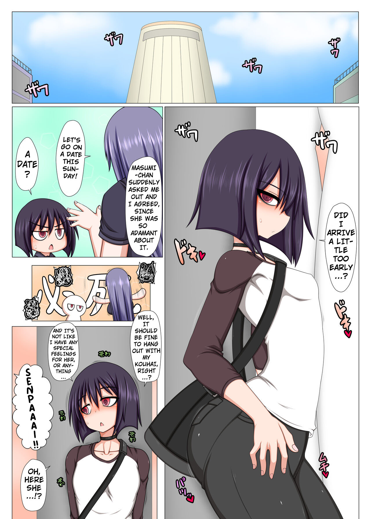 Futanari Kouhai ni Onaho Atsukai Sareteru Ki ga Suru.