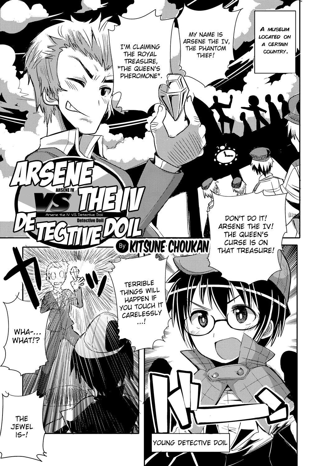Arsene Yonsei VS Meitantei Doil
